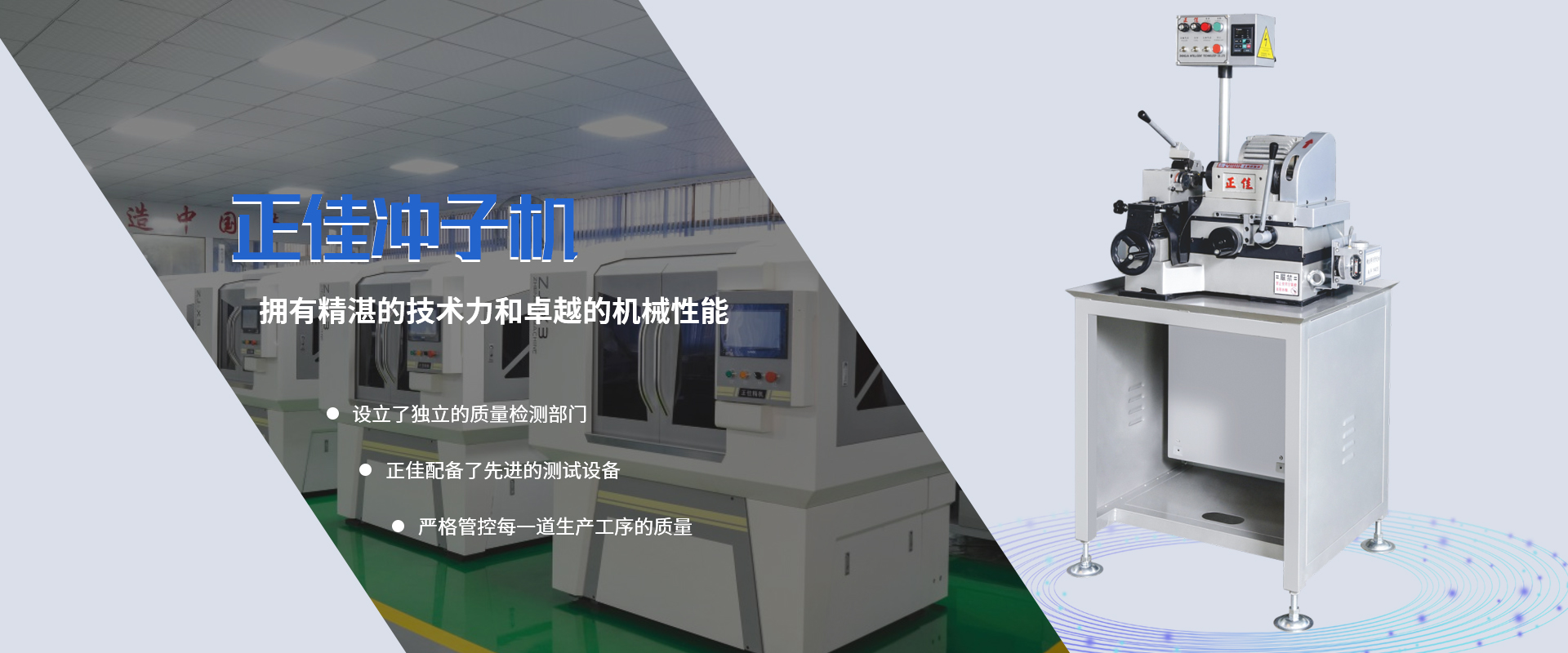 镜面光学解决方案